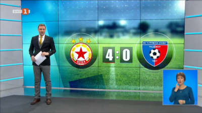 Спортна емисия, 20:45 &ndash; 25 януари 2021 г.