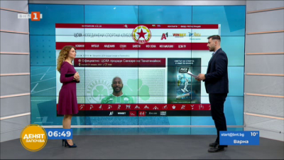 Спортна емисия, 6:50 &ndash; 1 февруари 2021 г.