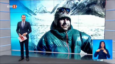 Спортна емисия, 20:50 &ndash; 5 февруари 2021 г.