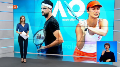 Спортна емисия, 20:50 &ndash; 8 февруари 2021 г.