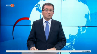 Новини на турски език, емисия &ndash; 27 януари 2021 г.