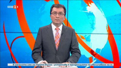 Новини на турски език, емисия &ndash; 11 февруари 2021 г.