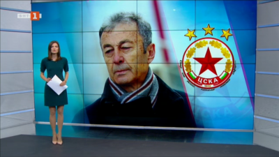 Спортна емисия, 20:50 &ndash; 19 февруари 2021 г.