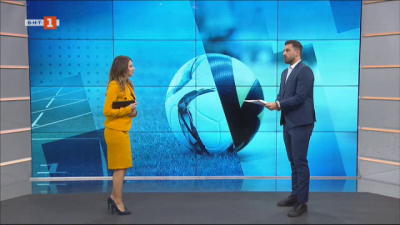 Спортна емисия, 6:50 &ndash; 15 февруари 2021 г.