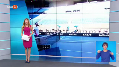 Спортна емисия, 20:50 &ndash; 14 февруари 2021 г