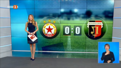 Спортна емисия, 20:50 &ndash; 6 март 2021 г.