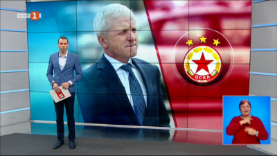 Спортна емисия, 20:50 &ndash; 16 февруари 2021 г.