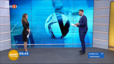 Спортна емисия, 6:50 &ndash; 8 март 2021 г.