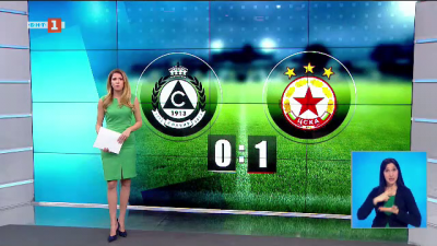 Спортна емисия, 20:50 &ndash; 13 февруари 2021 г.