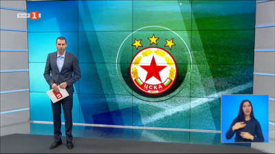 Спортна емисия, 20:50 &ndash; 17 февруари 2021 г.