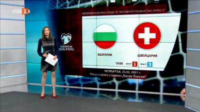 Спортна емисия, 12:30 &ndash; 25 март 2021 г.