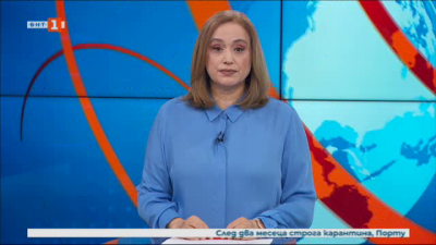 Новини на турски език, емисия &ndash; 6 април 2021 г.