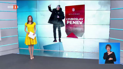 Спортна емисия, 20:55 &ndash; 29 март 2021 г.