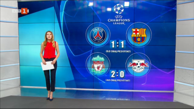 Спортна емисия, 12:30 &ndash; 11 март 2021 г.