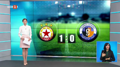 Спортна емисия, 20:50 &ndash; 14 март 2021 г.