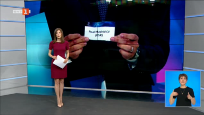 Спортна емисия, 20:50 &ndash; 19 март 2021 г.