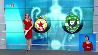 Спортна емисия, 20:55 &ndash; 6 април 2021 г.