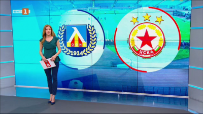 Спортна емисия, 12:25 &ndash; 25 април 2021 г.