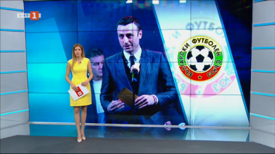 Спортна емисия, 12:25 &ndash; 24 април 2021 г.
