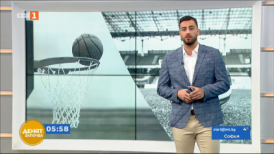 Спортна емисия, 6:30 &ndash; 22 април 2021 г.
