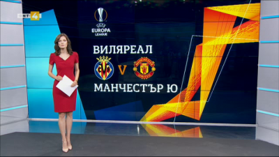 Спортна емисия, 12:25 &ndash; 7 май 2021 г.