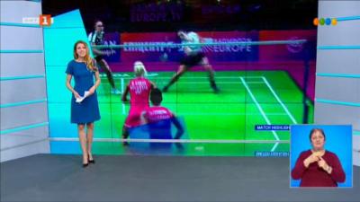 Спортна емисия, 20:30 &ndash; 2 май 2021 г.