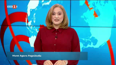 Новини на турски език, емисия &ndash; 9 април 2021 г.