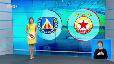 Спортна емисия, 20:50 &ndash; 24 април 2021 г.