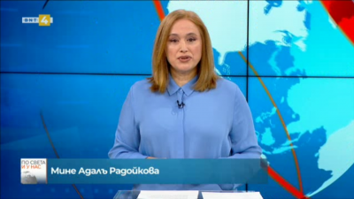 Новини на турски език, емисия &ndash; 22 април 2021 г.