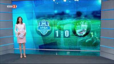 Спортна емисия, 12:30 &ndash; 18 април 2021 г.