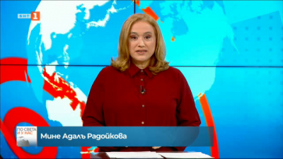 Новини на турски език, емисия &ndash; 27 април 2021 г.