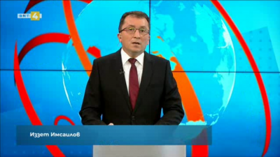 Новини на турски език, емисия &ndash; 5 май 2021 г.