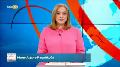 Новини на турски език, емисия &ndash; 23 април 2021 г.