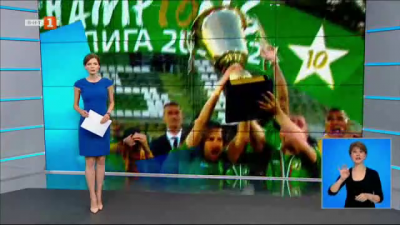 Спортна емисия, 20:50 &ndash; 8 май 2021 г.
