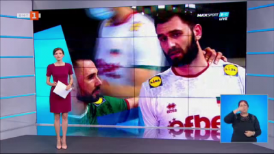 Спортна емисия, 20:50 &ndash; 28 май 2021 г.