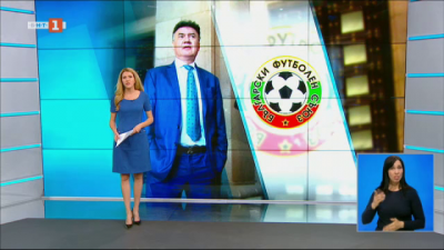 Спортна емисия, 20:50 &ndash; 1 юни 2021 г.