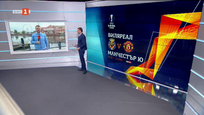 Спортна емисия, 12:25 &ndash; 25 май 2021 г.