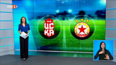 Спортна емисия, 20:50 &ndash; 13 май 2021 г.