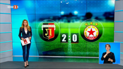 Спортна емисия, 20:50 &ndash; 16 май 2021 г.