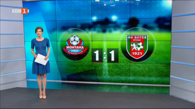 Спортна емисия, 12:25 &ndash; 22 май 2021 г.
