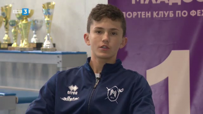 "Аз съм..." Никола Господинов