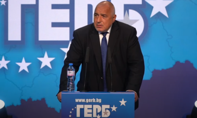 GERB party held a national conference, elected new deputy leaders