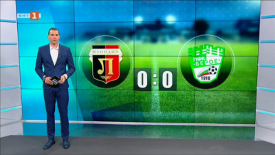 Спортна емисия, 12:25 &ndash; 12 май 2021 г.