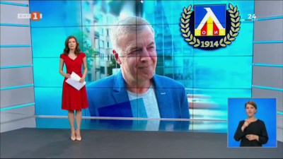  Спортна емисия, 20:20 &ndash; 24 май 2021 г.