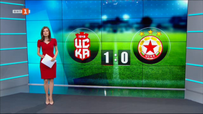 Спортна емисия, 12:25 &ndash; 23 май 2021 г.