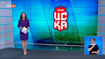 Спортна емисия, 20:50 &ndash; 10 май 2021 г.