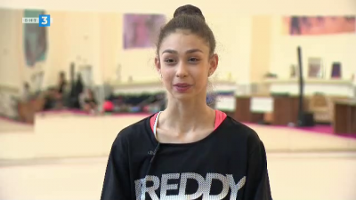 "Аз съм..." Радина Томова