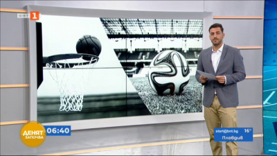 Спортна емисия, 6:30 &ndash; 28 май 2021 г.