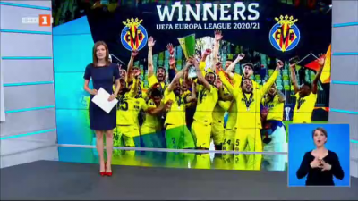  Спортна емисия, 20:45 &ndash; 27 май 2021 г.