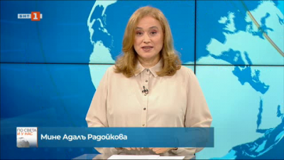 Новини на турски език, емисия &ndash; 15 юни 2021 г.